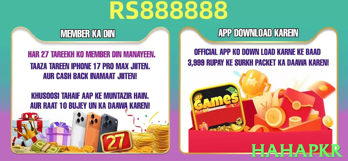 hahapkr game app for Pakistan players - 3